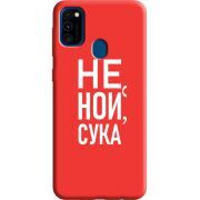 Красный чехол Uprint Samsung M307 Galaxy M30s 
