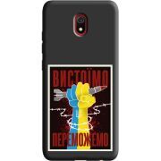 Черный чехол Uprint Xiaomi Redmi 8A Вистоїмо Переможемо