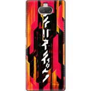 Чехол Uprint Sony Xperia 10 I4113 