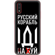 Чехол BoxFace Samsung A015 Galaxy A01 Русский корабль иди на буй