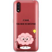 Прозрачный чехол BoxFace Samsung A015 Galaxy A01 Тобі Мене не Вистачає
