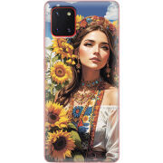 Чехол BoxFace Samsung N770 Galaxy Note 10 Lite Сонячна Душа