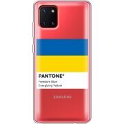 Прозрачный чехол BoxFace Samsung N770 Galaxy Note 10 Lite Pantone вільний синій