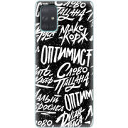 Чехол BoxFace Samsung A715 Galaxy A71 Оптимист