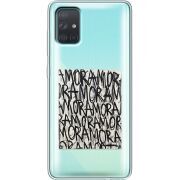 Прозрачный чехол BoxFace Samsung A715 Galaxy A71 Amor Amor