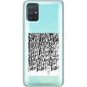 Прозрачный чехол BoxFace Samsung A715 Galaxy A71 Blah Blah