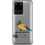 Прозрачный чехол BoxFace Samsung G988 Galaxy S20 Ultra Синиця і калина