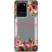 Прозрачный чехол BoxFace Samsung G988 Galaxy S20 Ultra Именной