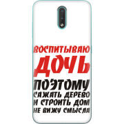 Чехол BoxFace Nokia 2.3 
