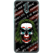 Чехол BoxFace Nokia 2.3 