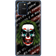 Чехол Uprint Samsung G770 Galaxy S10 Lite 