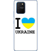 Чехол Uprint Samsung G770 Galaxy S10 Lite I love Ukraine