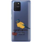Прозрачный чехол BoxFace Samsung G770 Galaxy S10 Lite Синиця і калина