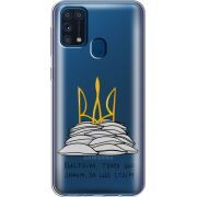 Прозрачный чехол BoxFace Samsung M315 Galaxy M31 Вистоїм тому що знаєм