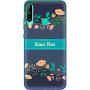 Чехол BoxFace Huawei P40 Lite E Malva Именной