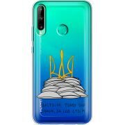 Прозрачный чехол BoxFace Huawei P40 Lite E Вистоїм тому що знаєм