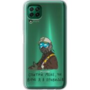 Прозрачный чехол BoxFace Huawei P40 Lite Привид Києва