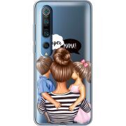 Прозрачный чехол BoxFace Xiaomi Mi 10 Pro Super Mama