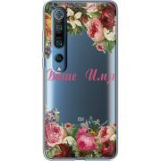 Прозрачный чехол BoxFace Xiaomi Mi 10 Pro Именной