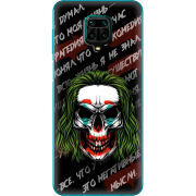 Чехол BoxFace Xiaomi Redmi Note 9S 