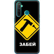 Чехол BoxFace Realme 5 Pro 
