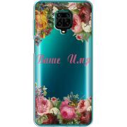 Прозрачный чехол BoxFace Xiaomi Redmi Note 9S Именной