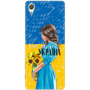 Чехол Uprint Sony Xperia X F5122 Україна дівчина з букетом