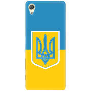 Чехол Uprint Sony Xperia X F5122 Герб України