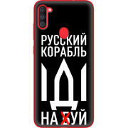 Чехол BoxFace Samsung Galaxy A11 (A115) Русский корабль иди на буй