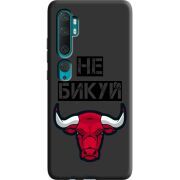 Черный чехол BoxFace Xiaomi Mi Note 10 / Mi Note 10 Pro Не Бикуй