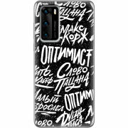 Чехол BoxFace Huawei P40 Оптимист