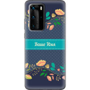 Чехол BoxFace Huawei P40 Pro Malva Именной
