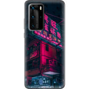 Чехол BoxFace Huawei P40 Pro 