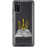 Прозрачный чехол BoxFace Samsung Galaxy A41 (A415) Вистоїм тому що знаєм