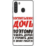Чехол BoxFace Samsung Galaxy A21 (A215) 