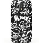 Чехол Uprint Motorola Moto G4 Plus XT1642 Оптимист