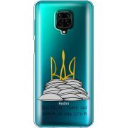 Прозрачный чехол BoxFace Xiaomi Redmi Note 9 Pro / 9 Pro Max Вистоїм тому що знаєм