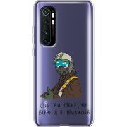 Прозрачный чехол BoxFace Xiaomi Mi Note 10 Lite Привид Києва