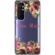 Прозрачный чехол BoxFace Xiaomi Mi Note 10 Lite Именной