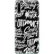 Чехол BoxFace OPPO A31 Оптимист