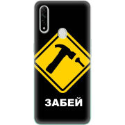 Чехол BoxFace OPPO A31 