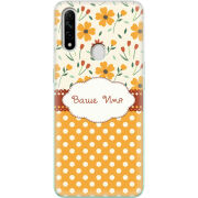 Чехол BoxFace OPPO A31 
