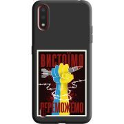 Черный чехол BoxFace Samsung A015 Galaxy A01 Вистоїмо Переможемо