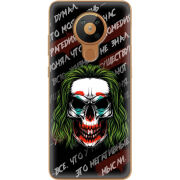 Чехол BoxFace Nokia 5.3 