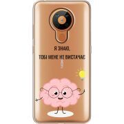 Прозрачный чехол BoxFace Nokia 5.3 Тобі Мене не Вистачає