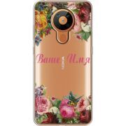 Прозрачный чехол BoxFace Nokia 5.3 Именной