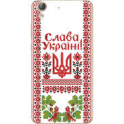 Чехол Uprint Huawei Y6 2 