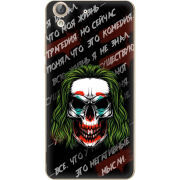 Чехол Uprint Huawei Y6 2 