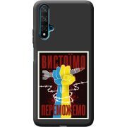 Черный чехол BoxFace Huawei Nova 5T Вистоїмо Переможемо