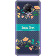 Чехол BoxFace Poco F2 Pro Malva Именной